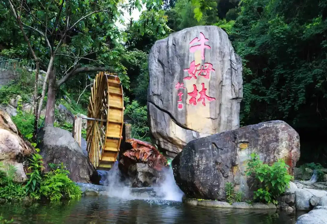 牛姆林旅游路线_牛姆林旅游攻略_牛姆林要门票吗