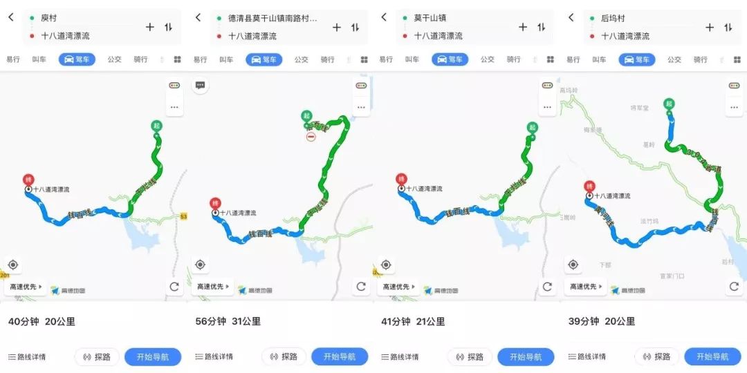 浙江德清旅游一日游_德清旅游攻略一日游_德清旅游攻略