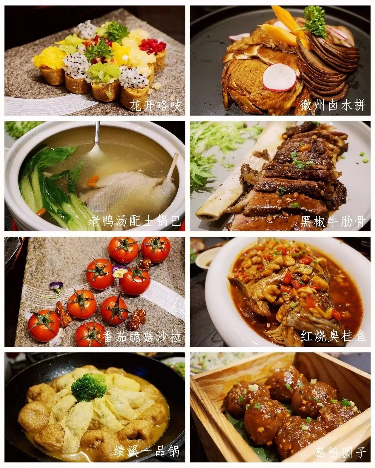 屯溪老街美食攻略_屯溪老街旅游攻略小吃_屯溪老街长什么样